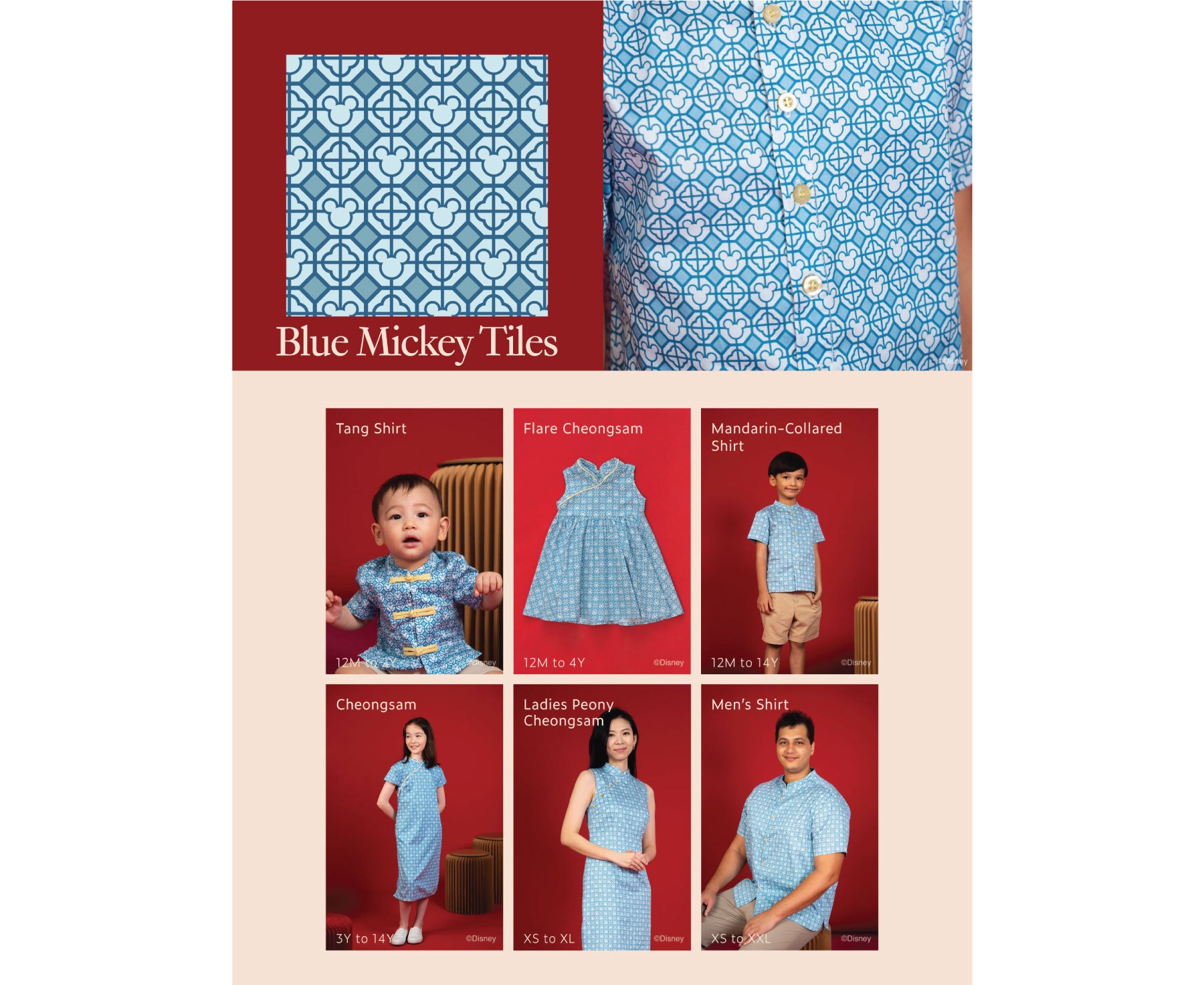 Apparel & Tiles