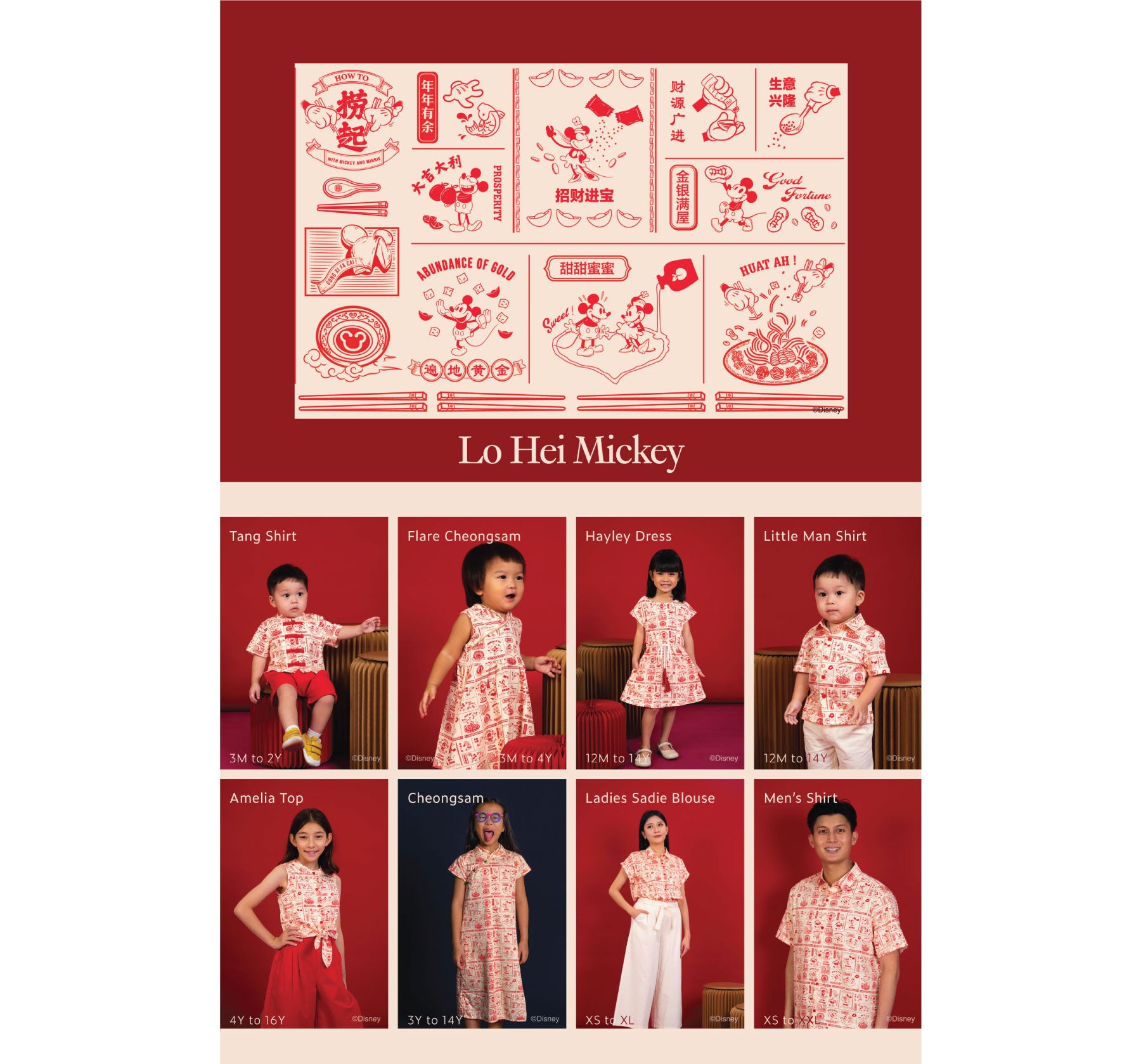 Mickey & Kids' Outfits