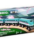 Shinkansen Hayabusa (Trains of the World) box